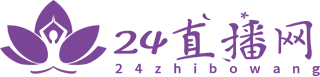 24直播